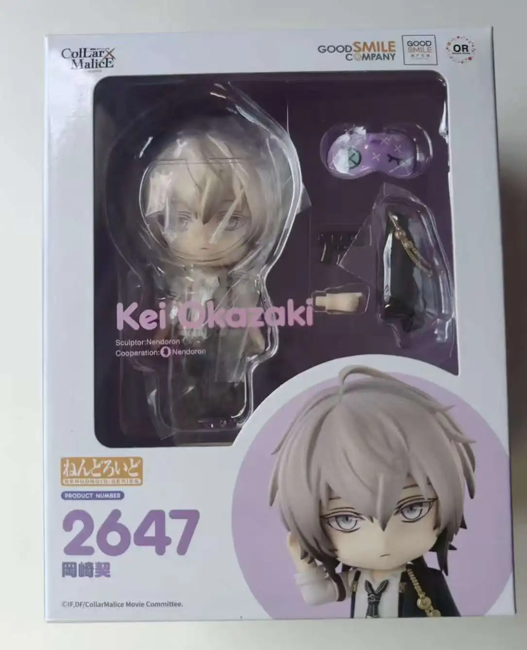 

In Stock Original GSC Collar Malice Nendoron#2647 -deep Cover- Okazaki Kei 10cm Animation Figure Collection Ornaments Moving