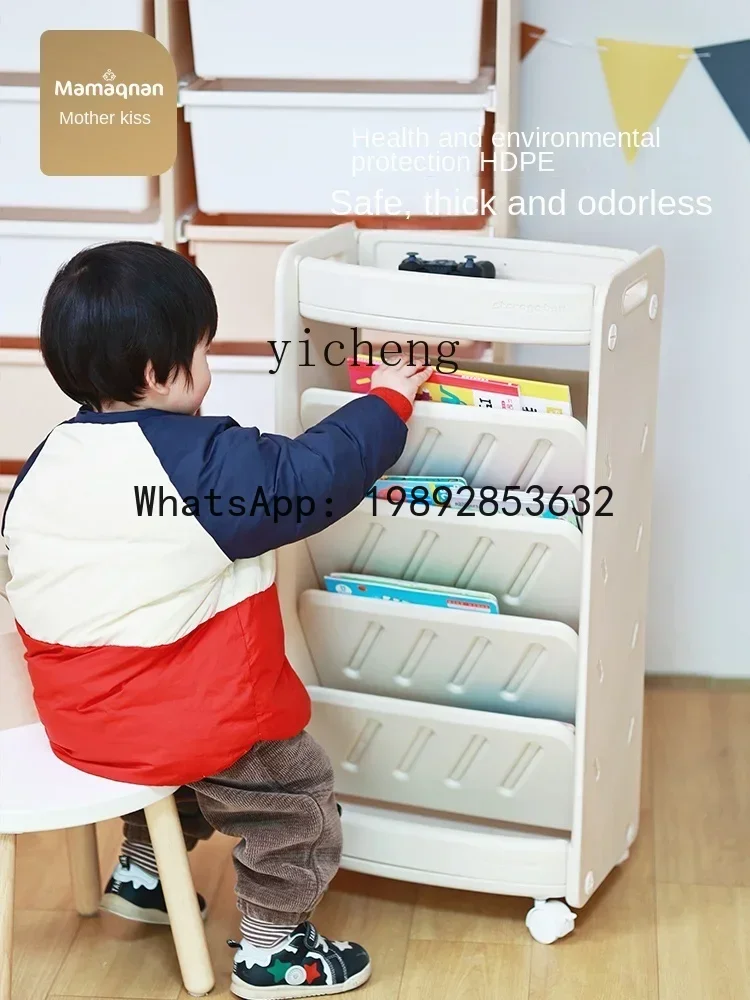 رف كتب الصور المتحركة للأطفال من ABC، رف تخزين سطح المكتب ذو سعة كبيرة للأطفال في الفصول الدراسية