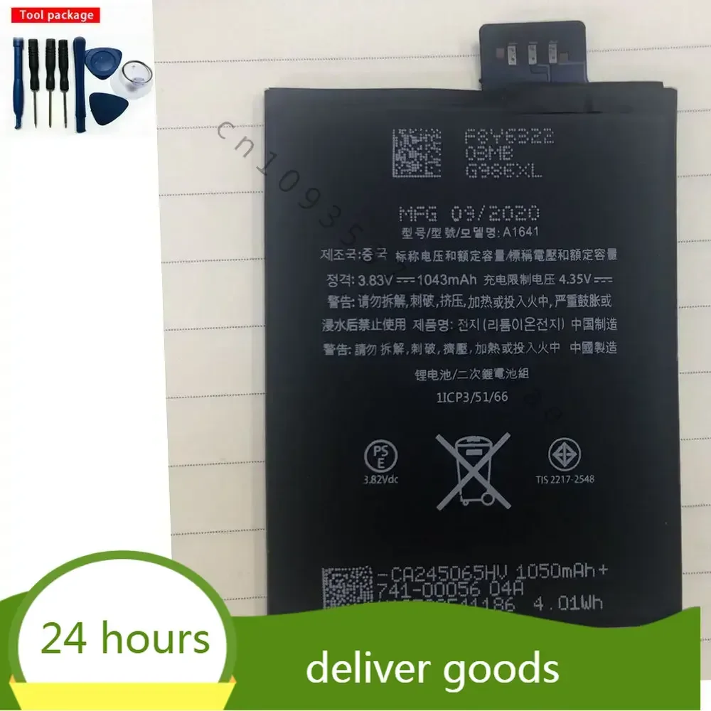 2020 3.99Wh  3.83v 1043mah A1641 Batteries For  Ipod touch 6th Generation 6 Gen 6g Cell phone Battery+TOOL