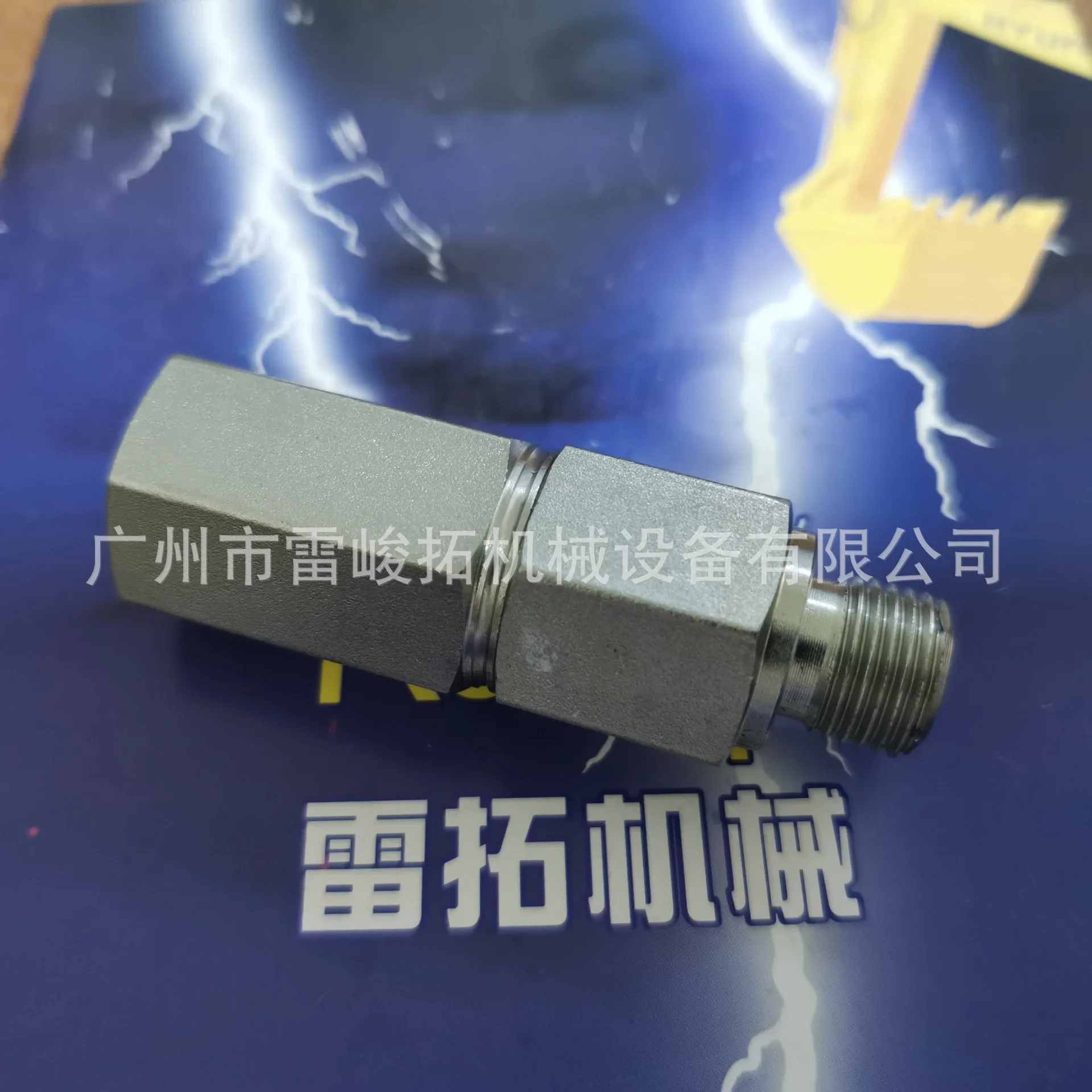 Lei Juntuo Machinery Recommends High-quality Accessories E320D Pressure Limiting Valve 294-8620 Sublimation Blanks