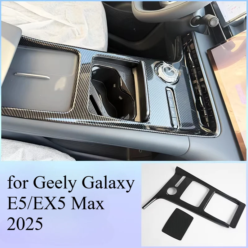 

Накладка на руль и рамка панели переключения передач из карбона для Geely Galaxy E5/EX5 Max 2025: Комплект декоративных наклеек и накладок для интерьера