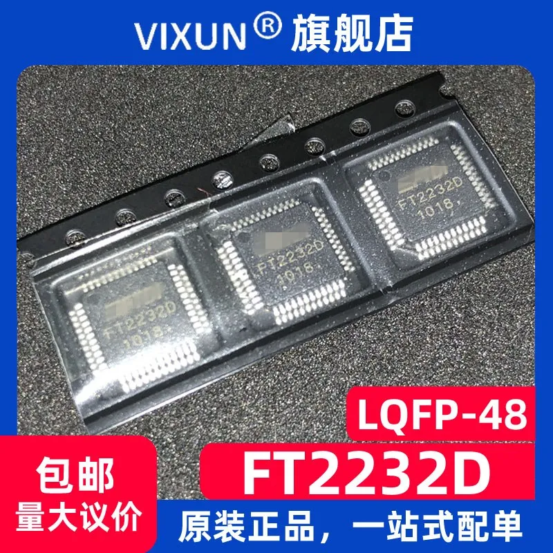 

FT2232D FT2232 LQFP-48 USB UART FIFO 10 шт.