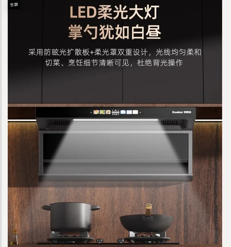 Campana extractora Royalstar de 220V, uso doméstico, lado superior, doble succión, campana de ventilación de cocina de gran potencia, inversor CDD