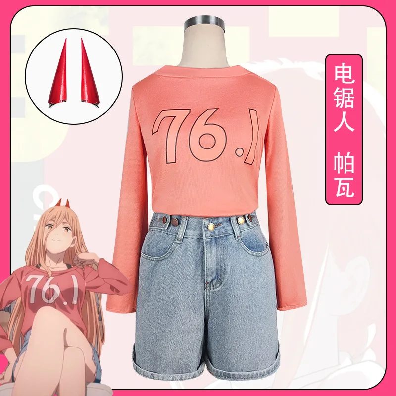 

Anime Pava Chainsaw Man Cosplay Costume Cos Chain Saw Man Suit T Sleeve Jeans Blood Demon Halloween Costumes For Women