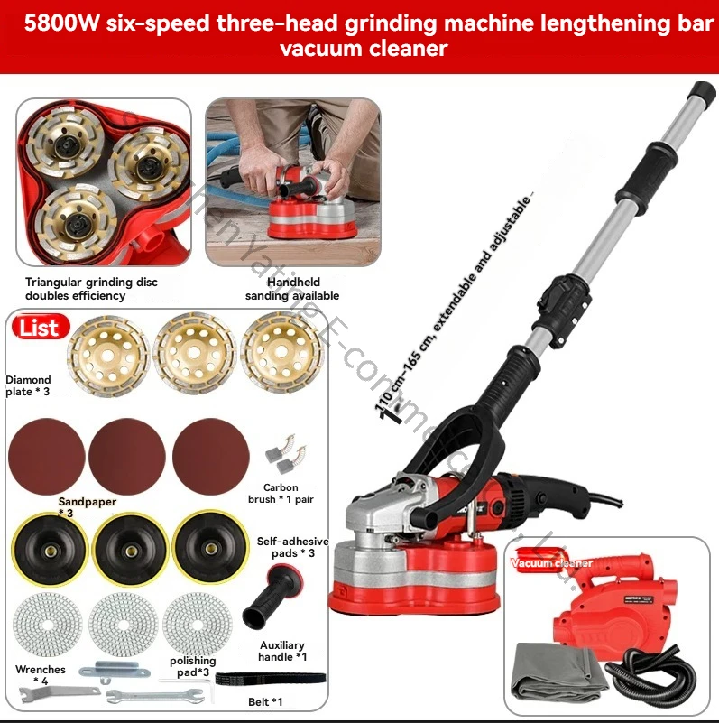 5800w Cement Floor Grinder Concrete Artifact Handheld Four-head Dust-free Grinder Coarse Planer Small Ground Grinder
