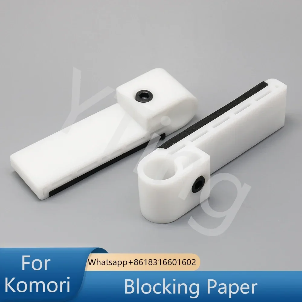 Paper Stopper Block for Komori L40 L29 L28 L26