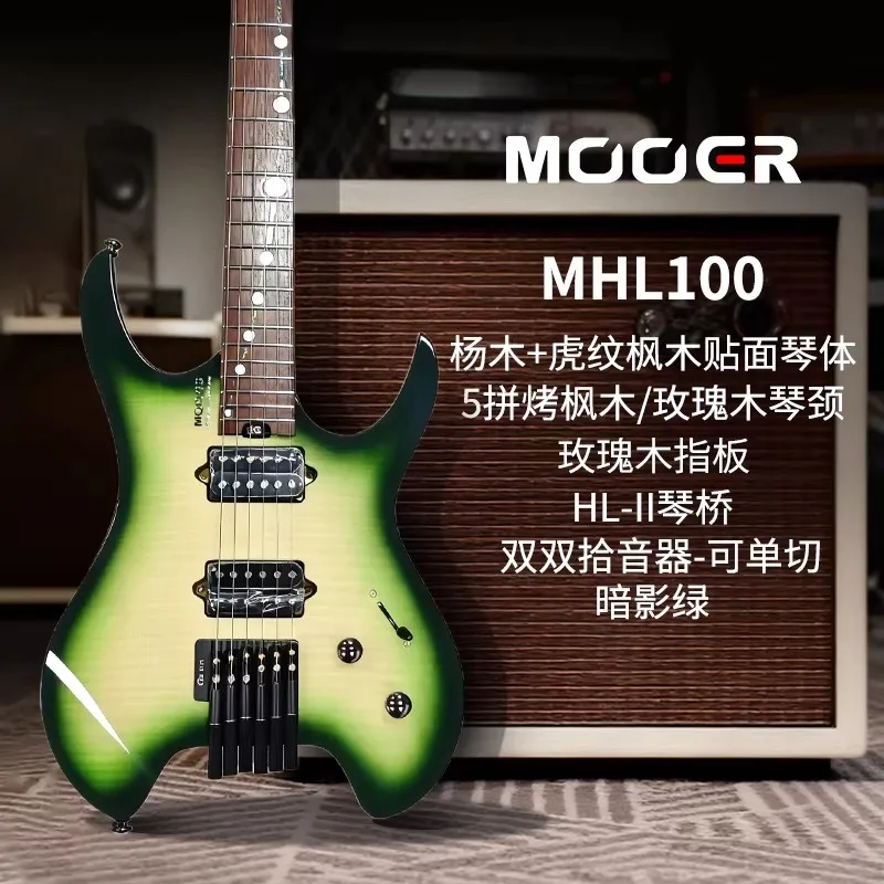 

Новая портативная профессиональная электрогитара MOOER MHL100 без головки, класса Advanced Performance