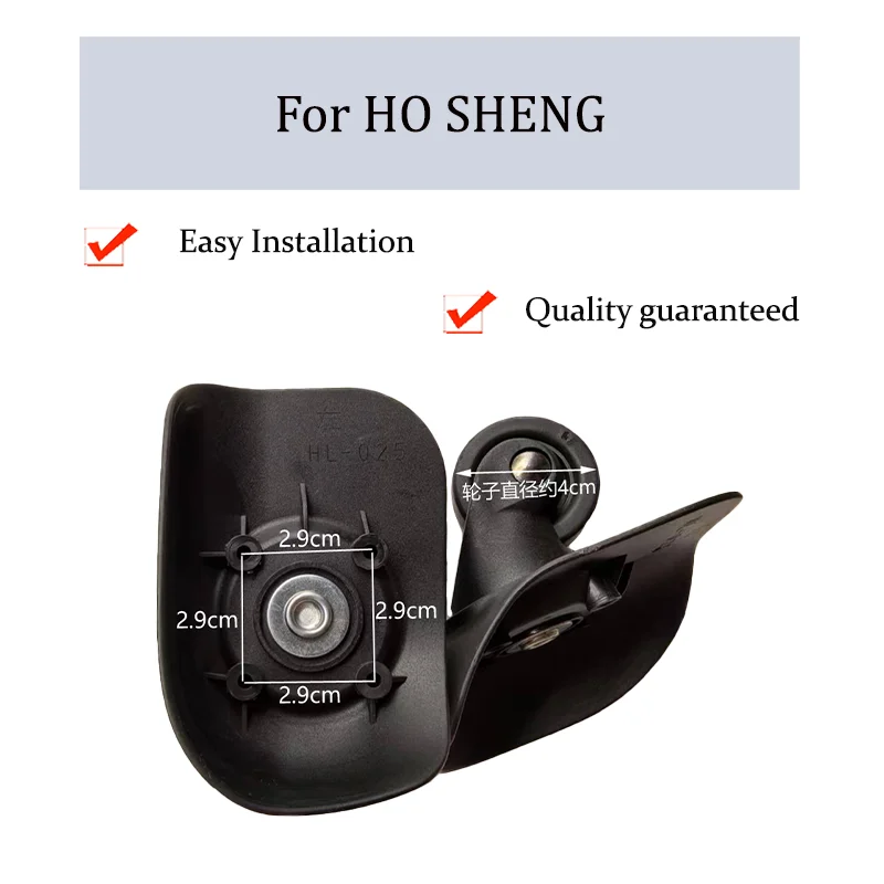 For HOSHENG HL-025  For Repairing Suitcase Components Including  The Casters The Silent Wheels Leather Luggage