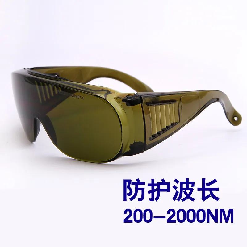 Ipl hair removal device goggles anti-laser large row lamp protective glasses shading