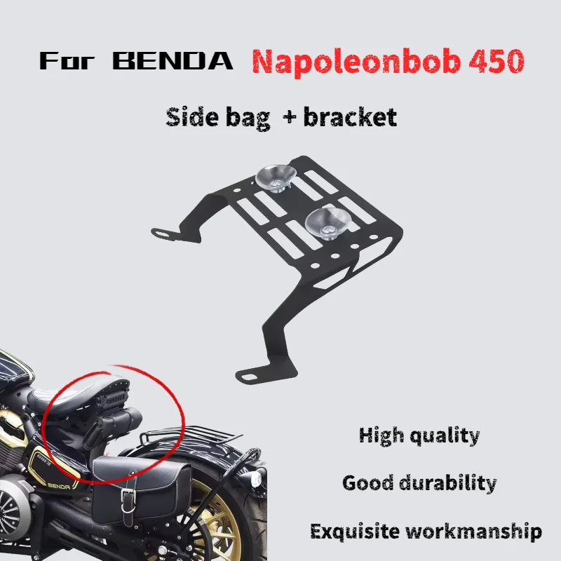 

For Benda Napoleonbob 450 retrofit saddle tail bag seat retro rear seat side bag tool kit bracket accessory