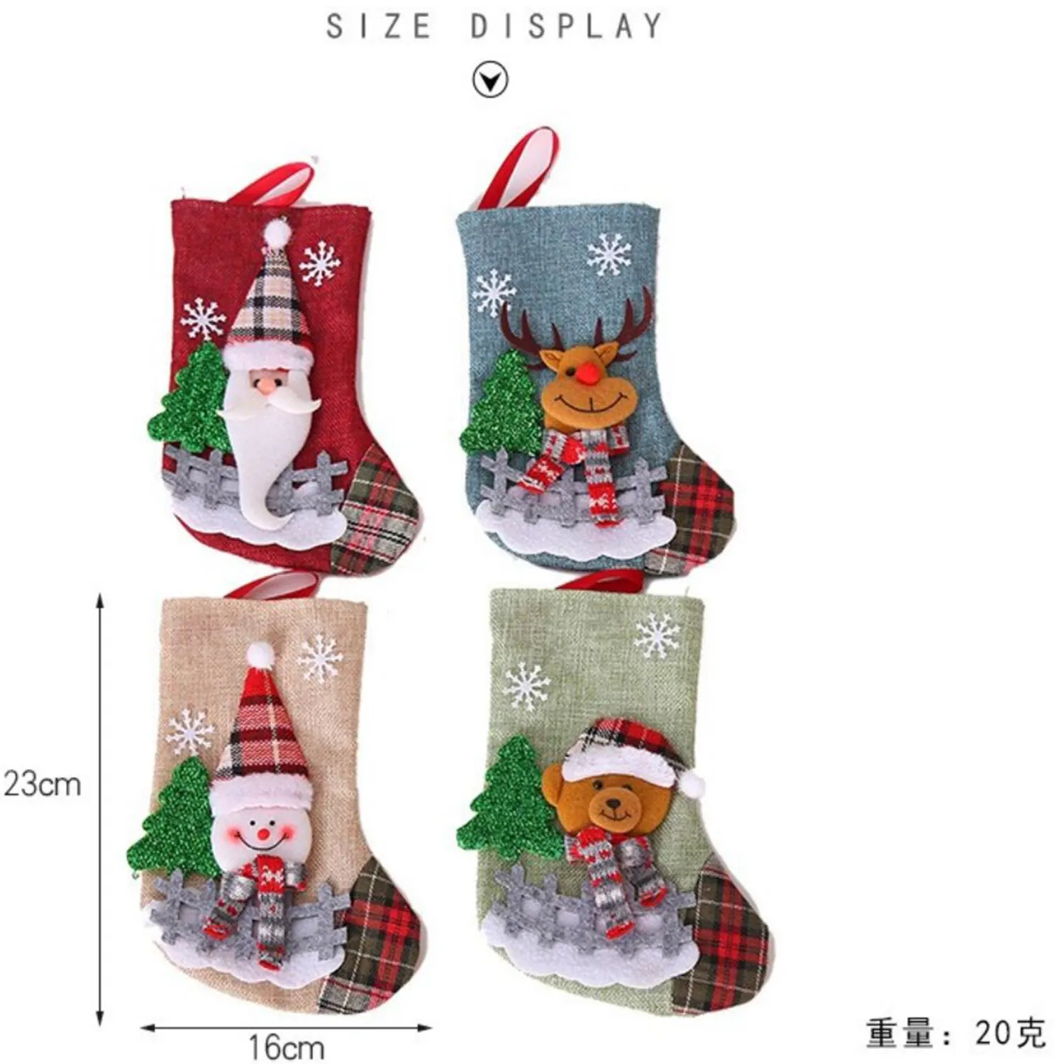 Christmas Toys Christmas Stockings Christmas Decorations Cartoon Santa Candy Stockings Gift Bags