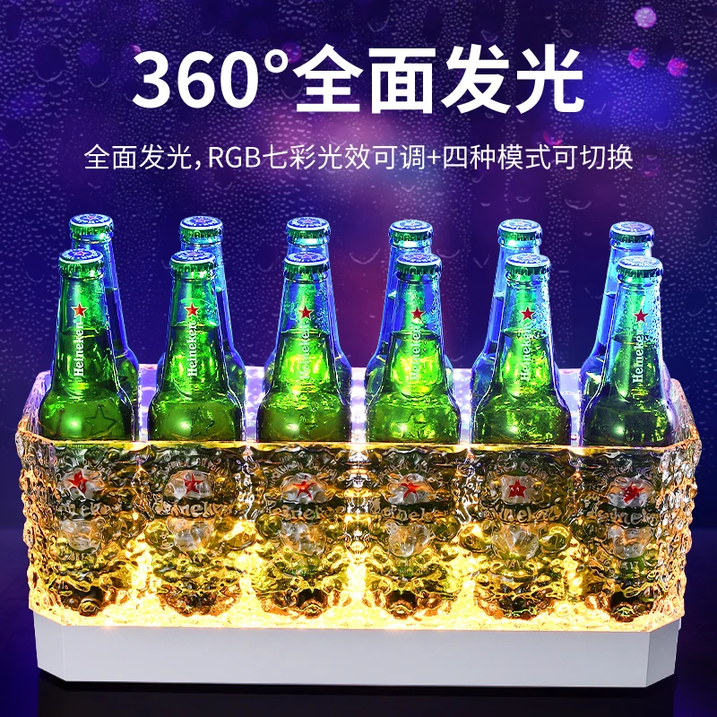 Luminous beer barrel commercial KTV bar wine ice bucket PC anti-drop ice pattern led Internet celebrity party ice water frame