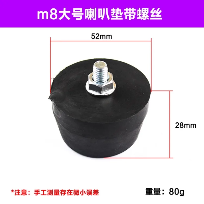 

Silent oil-free air compressor direct connection wheels small horn pads, rubber foot pads air pump accessories
