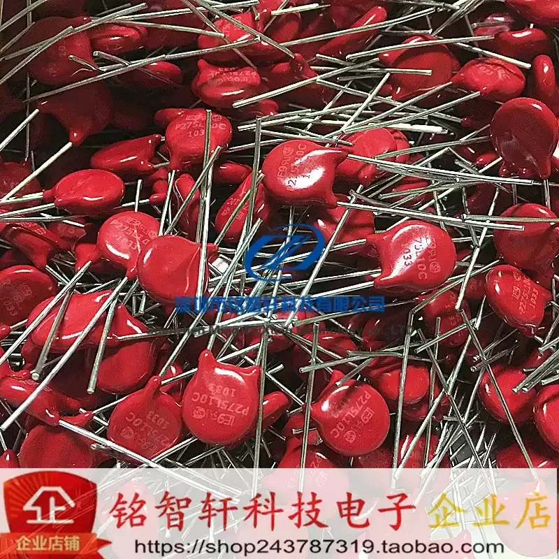 Directly inserted V275LA10CP varistor P275L10C 3.5KA 275V 10MM, imported with original packaging