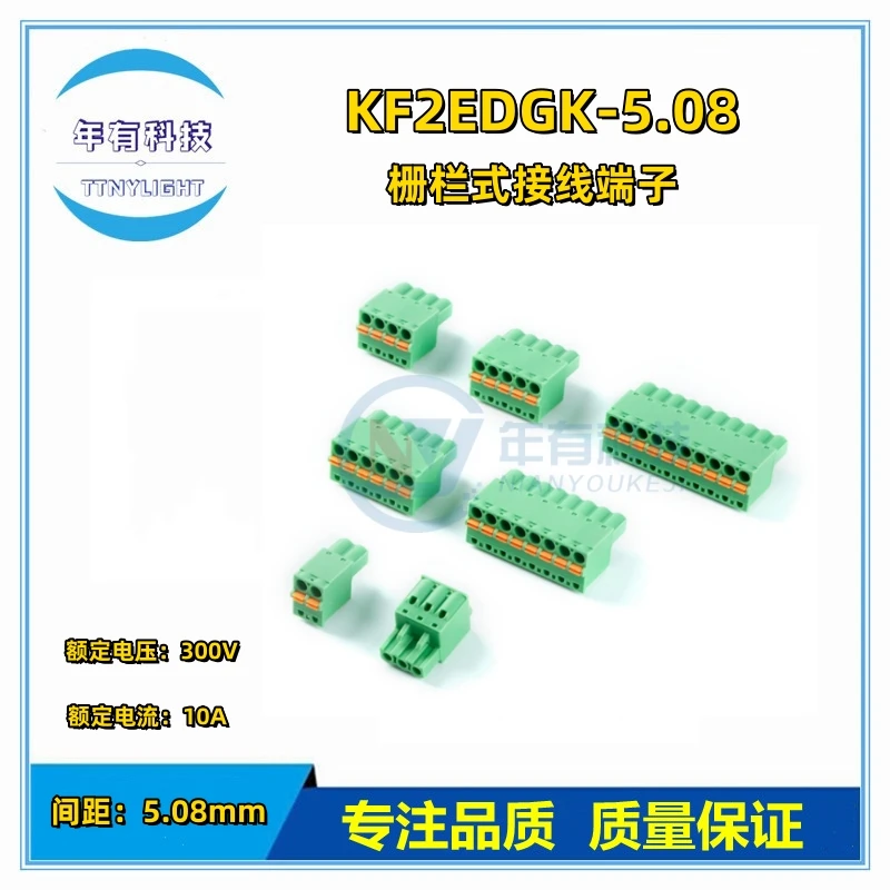 

10 Pieces KF2EDGKD 5.08 - 2P 3P 4P 5P 6P 8P 10P Pluggable Connector Terminal 5.08mm Pitch