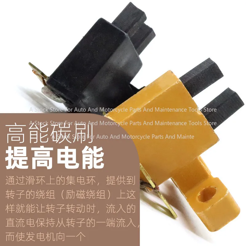 Diesel Generator Carbon Brush 2-3kw5-8 KW Generator Set Electric Brush Holder Carbon Brush Bracket General Accessories