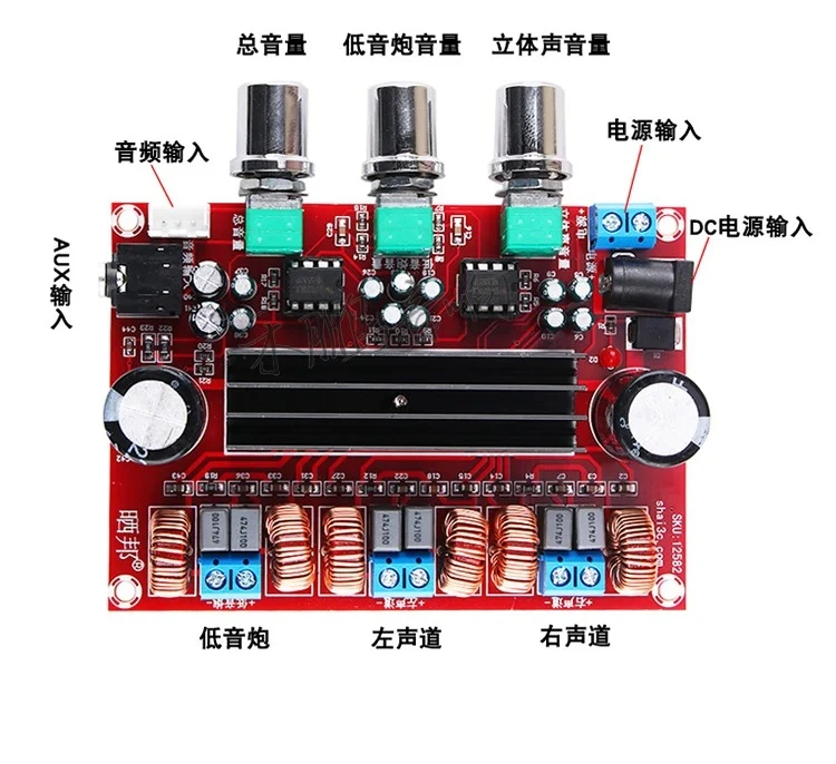 XH-M139 2.1 Channel Digital Amplifier Board 12V-24V Wide Voltage TPA31162 2*50W 100W
