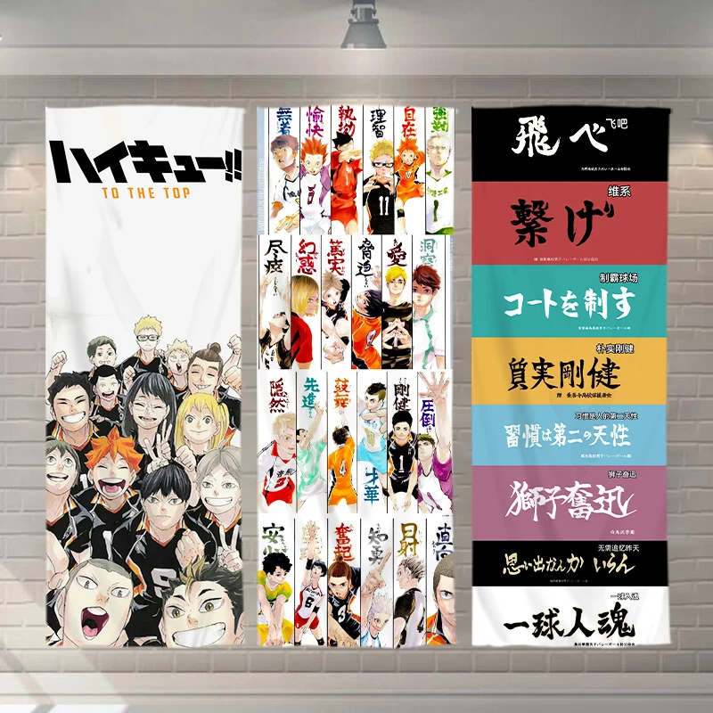 

Anime Haikyuu!! Shoyo Hinata Cosplay Playbill Decorative Background Cloth Life-size Posters Textile Wall Covering Xmas Gift