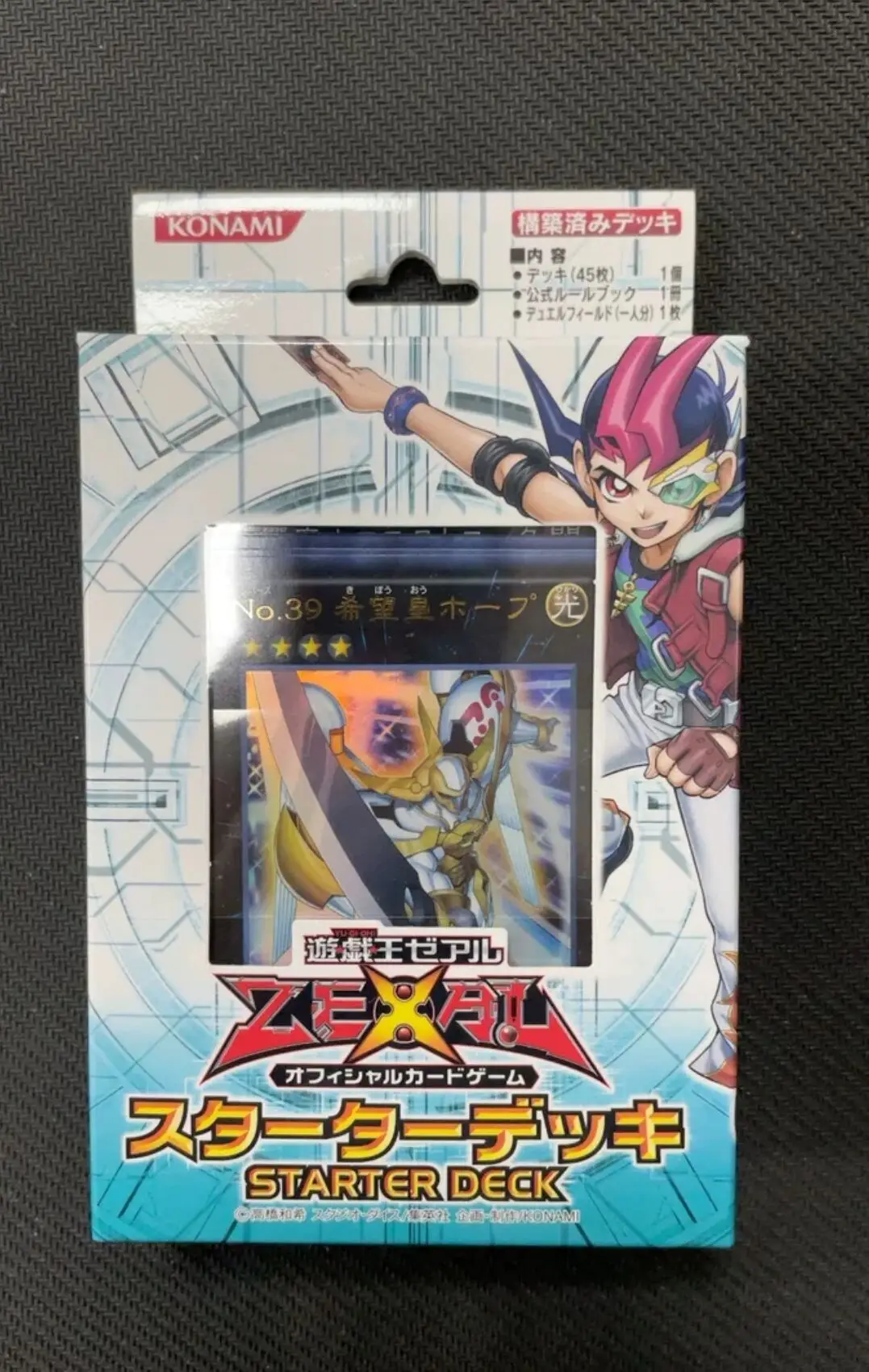 

Yugioh Master Duel Monsters OCG Yuma Utopia Japanese ST12 Collection Sealed Booster Box