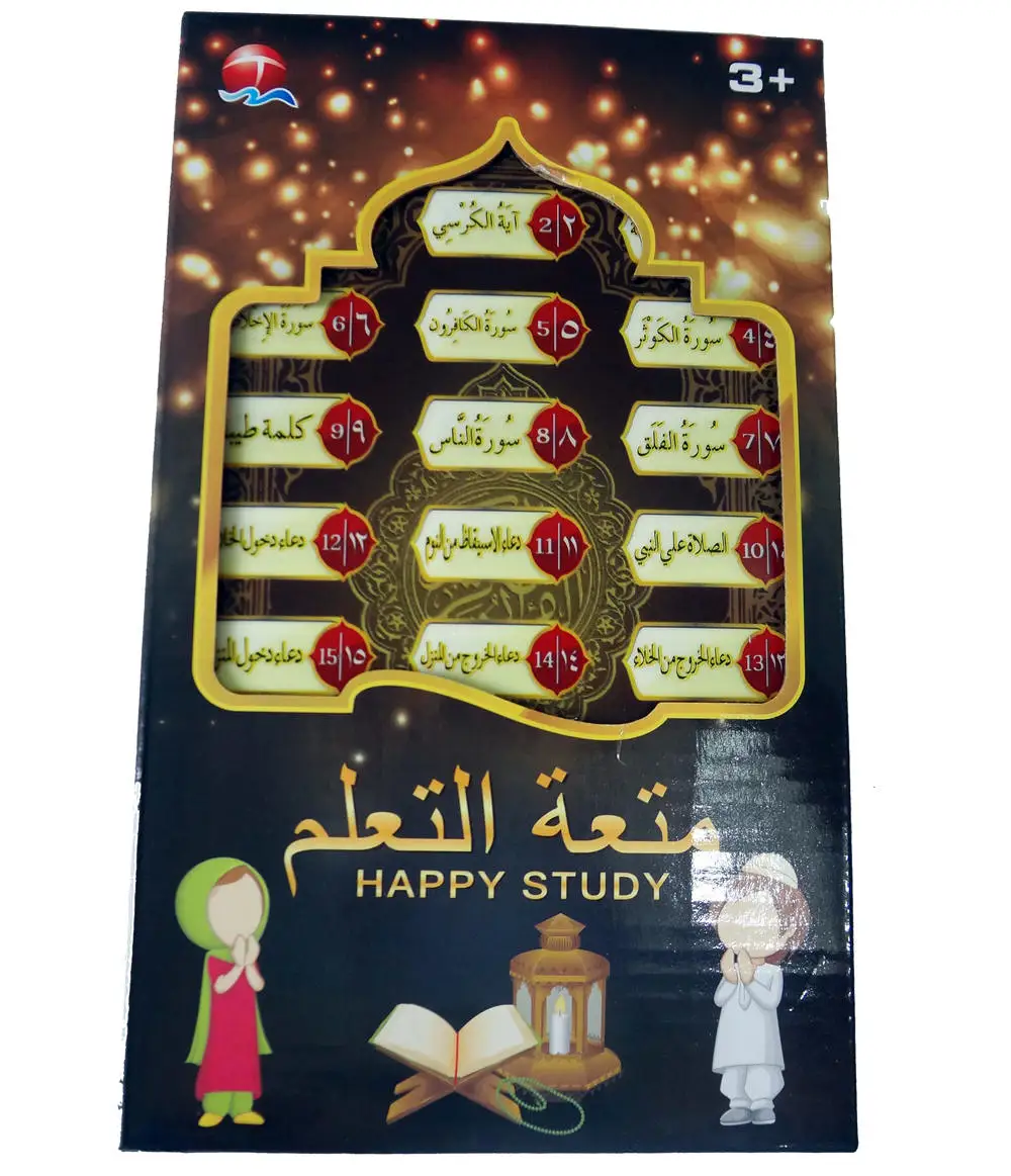 Arabic Reading Toys Quran Follows Learning Machine Pad Educational Prayer Learn  Islamic Toy Gift for The Muslim Kids