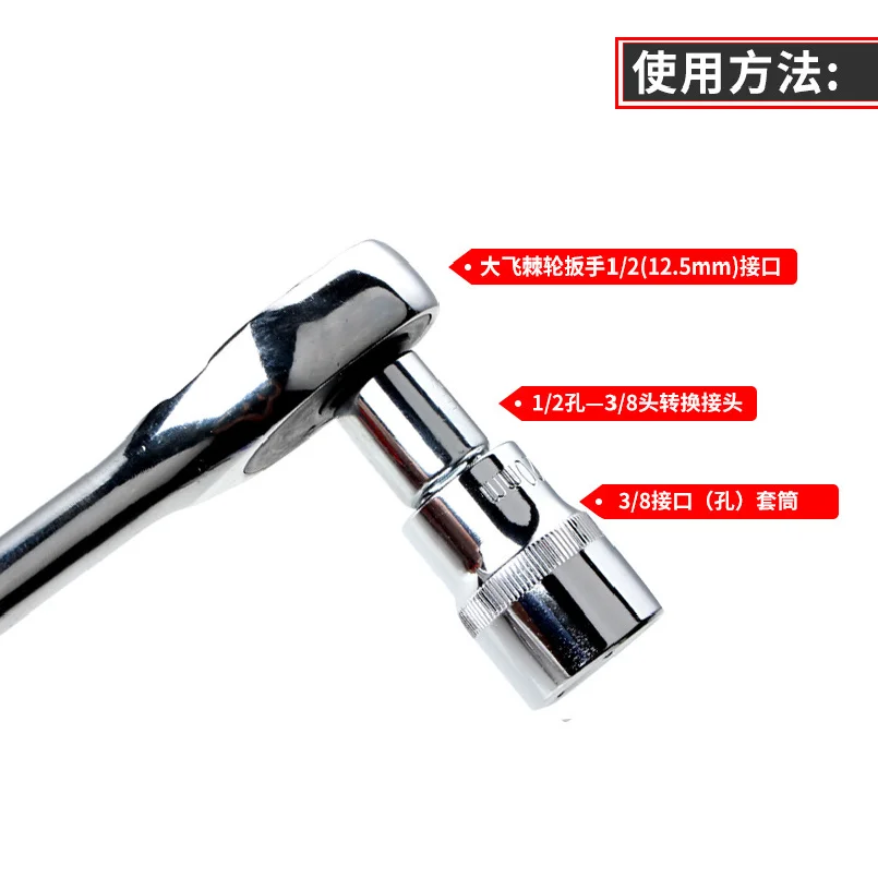 6 Pcs Socket Adapter & Reducer Set - 1/4