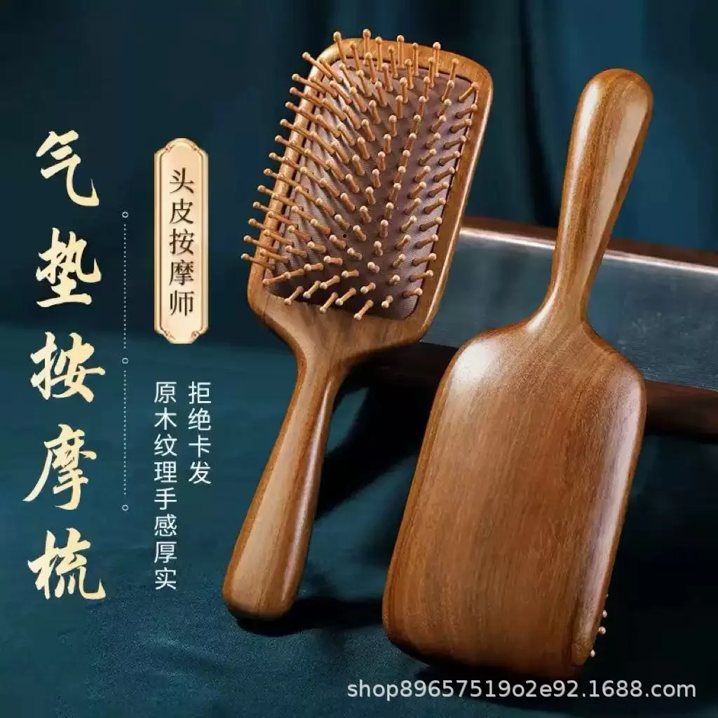 Luxury Solid Wood Hairbrush Portable Nourishing Scalp Massage Wooden Comb Hair Care Gift Box