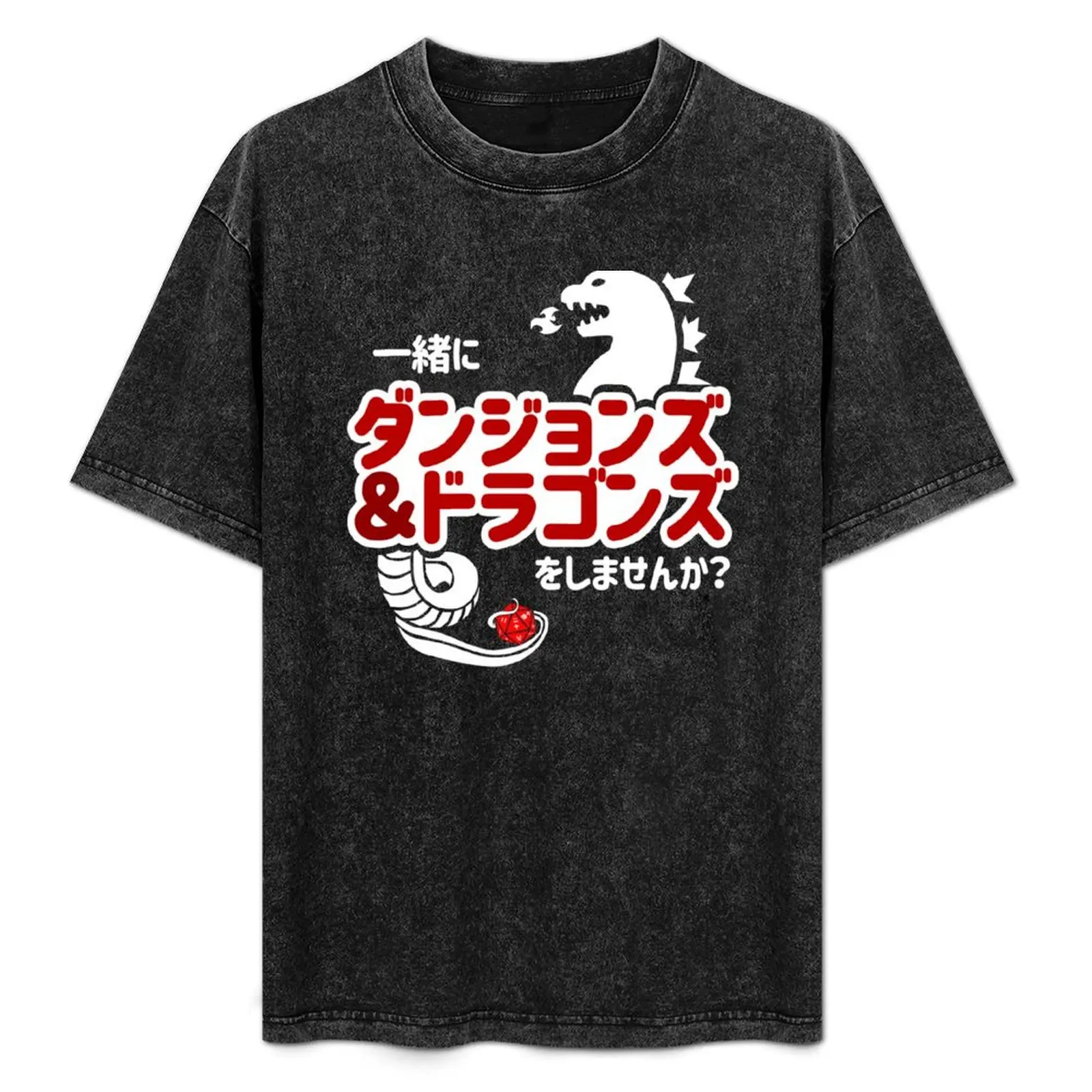 

Do you want to play Dungeons & Dragons Together (Japanese) T-Shirt boys whites tshirts personalised mens designer t shirt