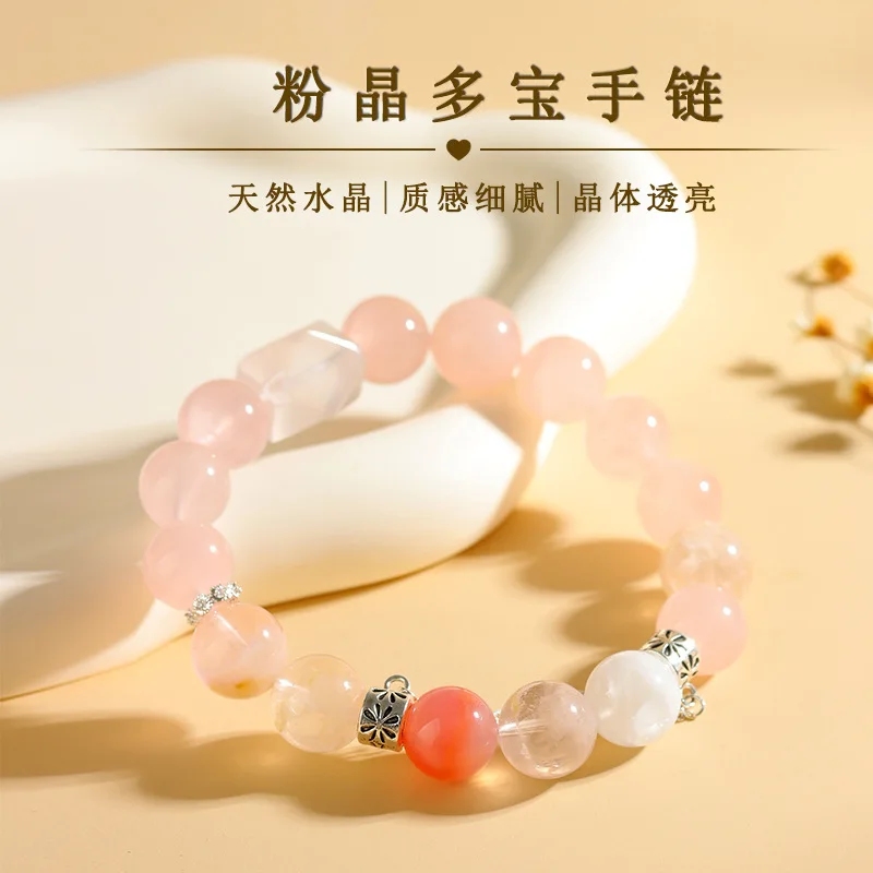 

Natural Pink Quartz Multi-Gem Sweet Fashion Design Women'S Bracelet New
