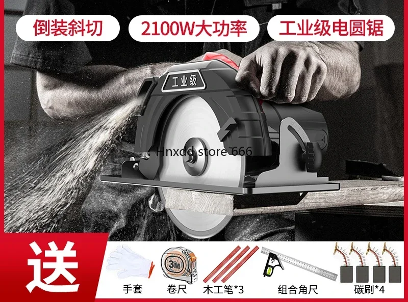 Multifunctional Electric Circular Saw 7 Inch 9 Inch Portable Chainsaw Woodworking Flip Saw Table Saw Cutting Machine