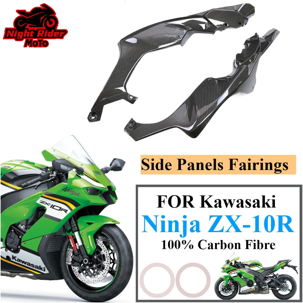 

Для Kawasaki Ninja ZX-10R 2021 2022 2023 2024 2025 + 3K карбоновые обтекатели передней и боковой панели, аксессуары для модификации мотоцикла