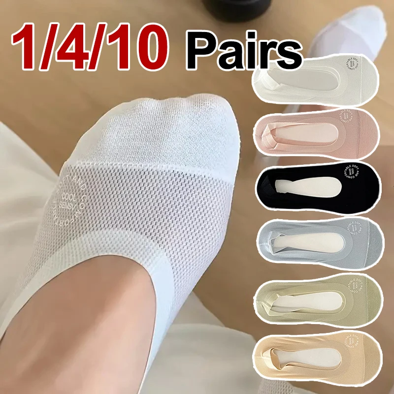 1/4/10 Paar atmungsaktive, unsichtbare Netzsocken für Damen, Frühling und Sommer, dünn, weich, bequem, Silikon, rutschfest, Baumwolle, Freizeitsocken