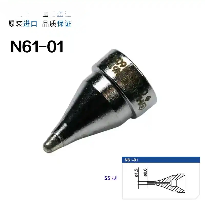 For HAKKO Desoldering nozzle N61-01 N61-02 N61-03 N61-04 N61-05 N61-06 N61-07 N61-08 N61-09 N61-10 11 12 13 14 15 N61-16