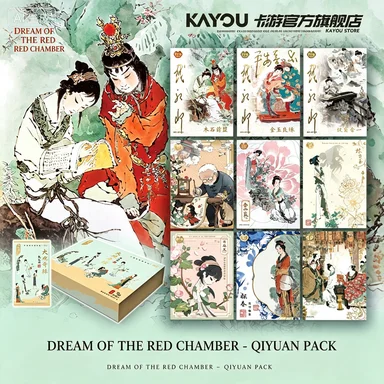 carte-da-collezione-kayou-dream-of-the-red-chamber-pacchetto-di-carte-dream-back-to-jinling-carte-collezionabili-del-romanzo-classico-cinese