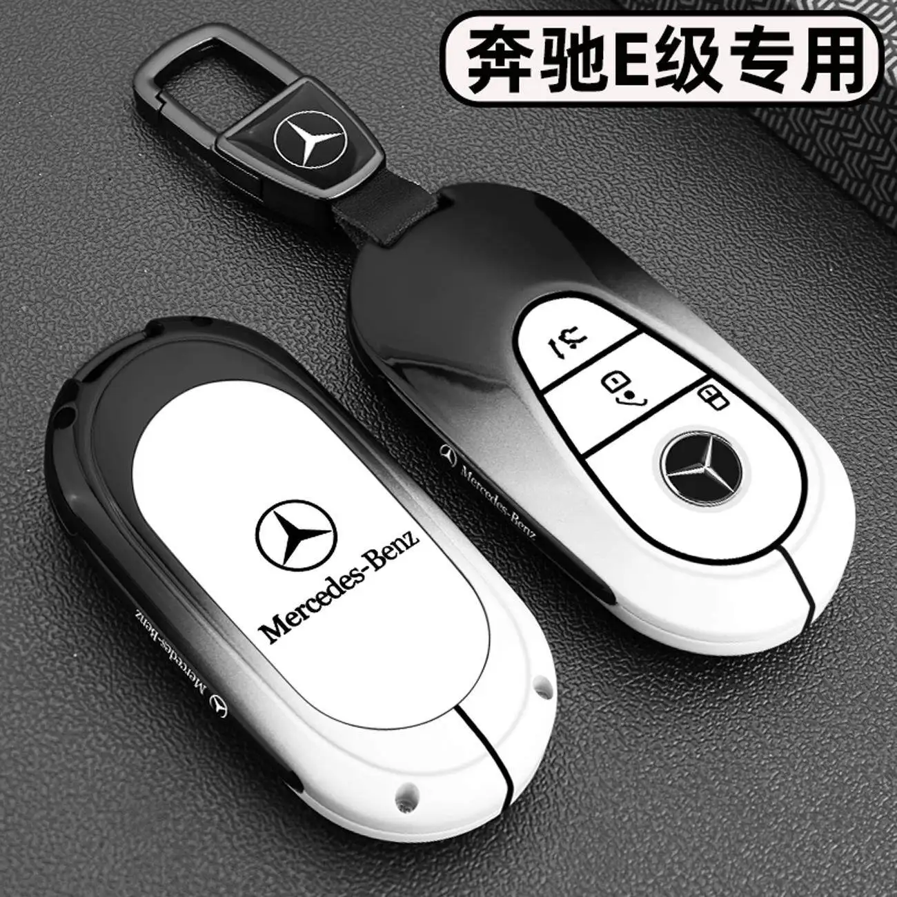Suitable for the 2025 new Mercedes Benz E300L keycase, 24 models E260L Fashion Edition Luxury Edition, men's metal buckle shell