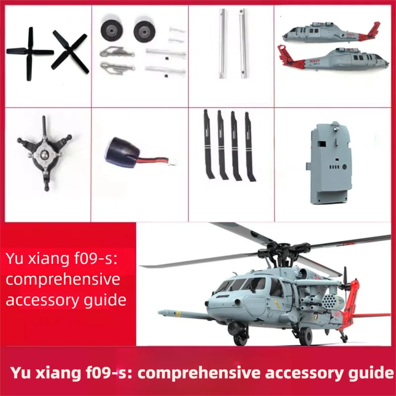 YX F09H Yuxiang F09H Navy Eagle Black Eagle Accessori realistici per elicotteri Shell