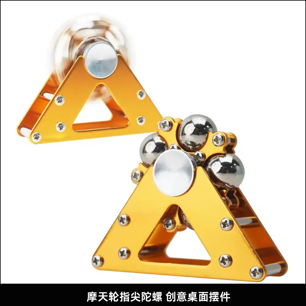 Metal Fidget Spinner Creative Windmill Ferris Wheel Stress Reliever Fidget Stress Anxiety Pressure Relieving Toy