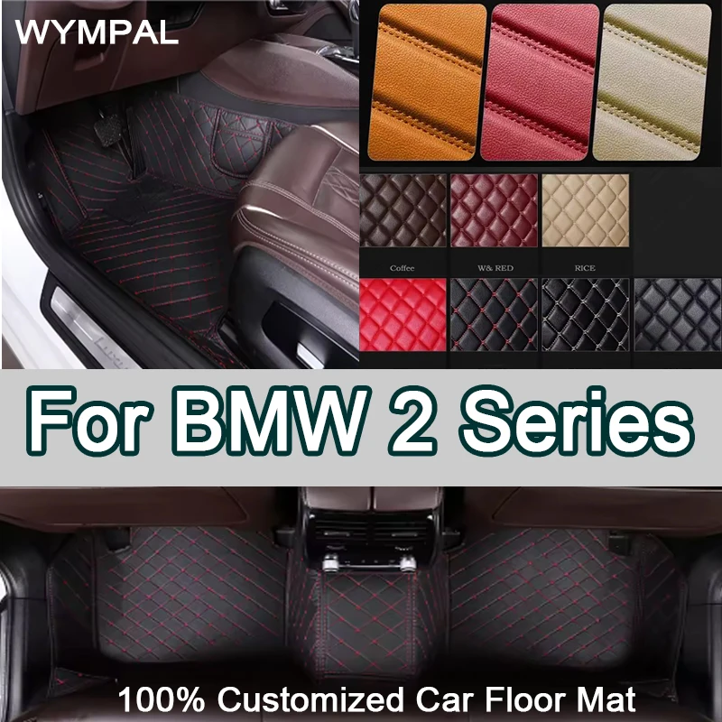 

Роскошные автомобильные коврики для BMW 2 серии Gran Tourer 216i 218i 220i 225i 225xe 216d 218d 220d 2014 2015 2016 2017 2018 2019 2020