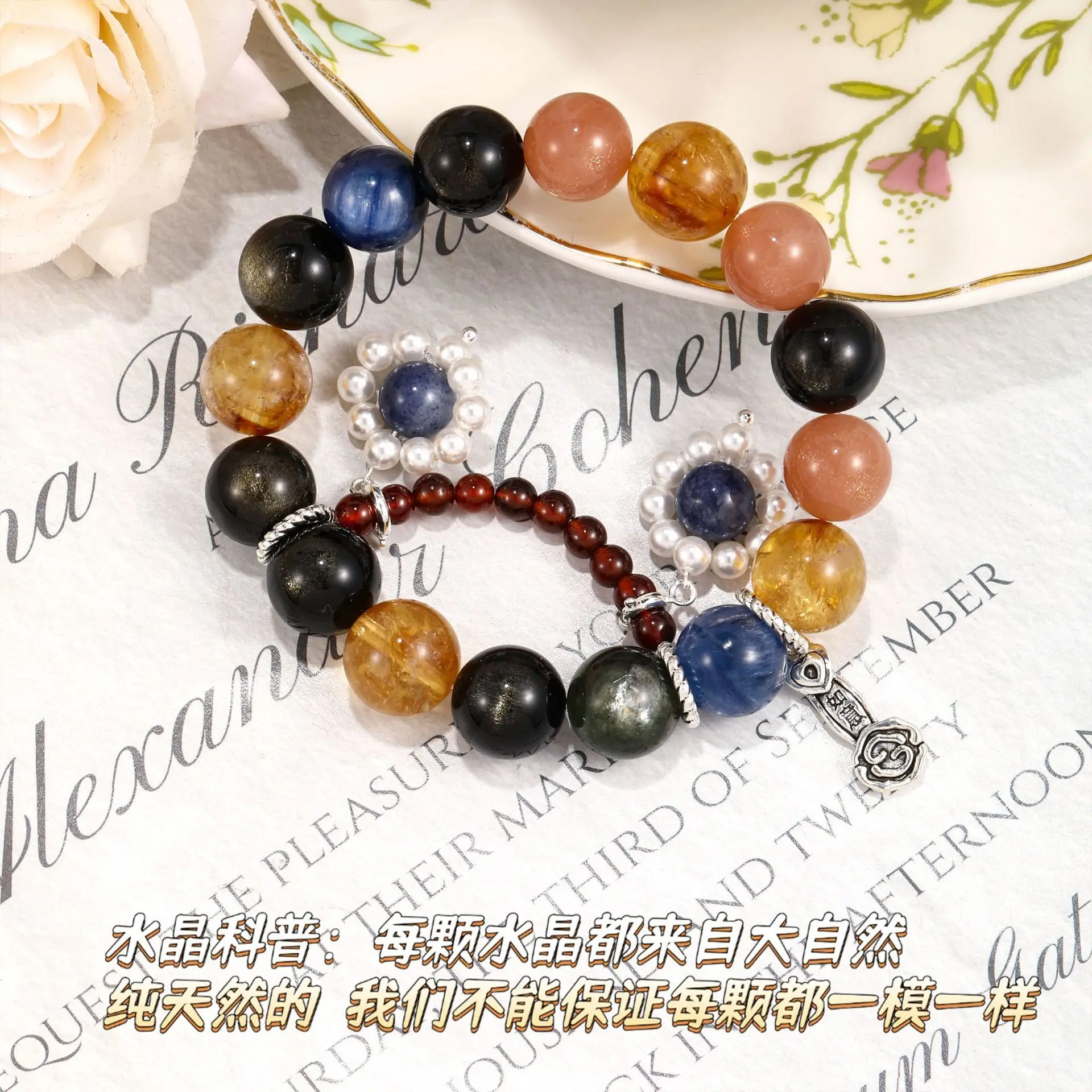 

Ruyi DIY Design Natural Green Lithium Mica Blue Orange Moonlight Crystal Bracelet Small And High End Lucky Hand String
