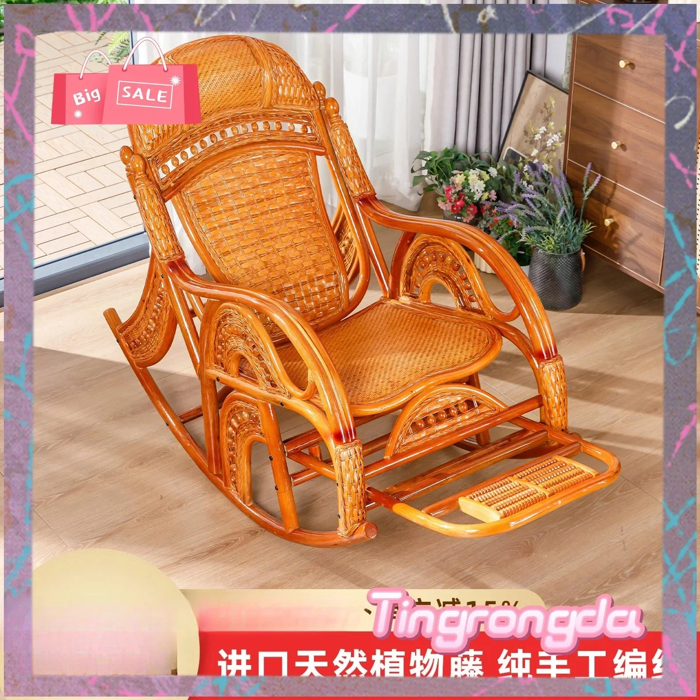 Y Natural rattan rocking chair balcony leisure plant rattan chair elderly lunch break recliner home back chair courtyard