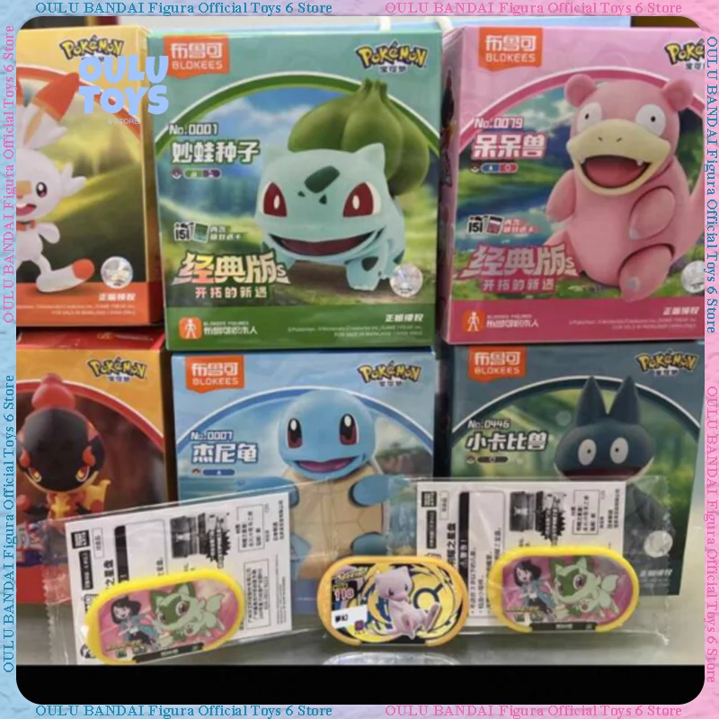 

Blokees Pokémon Classic Edition Confirmed Models Pikachu, Eevee, Charizard Buildable Block Figure