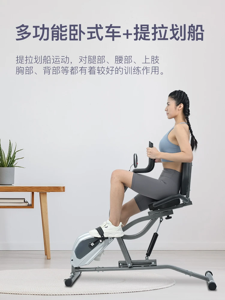 Horizontal Magnetic Control Fitness Household Rehabilitation Training Bicycle for Middle and Elderly People Dynamic Cycling