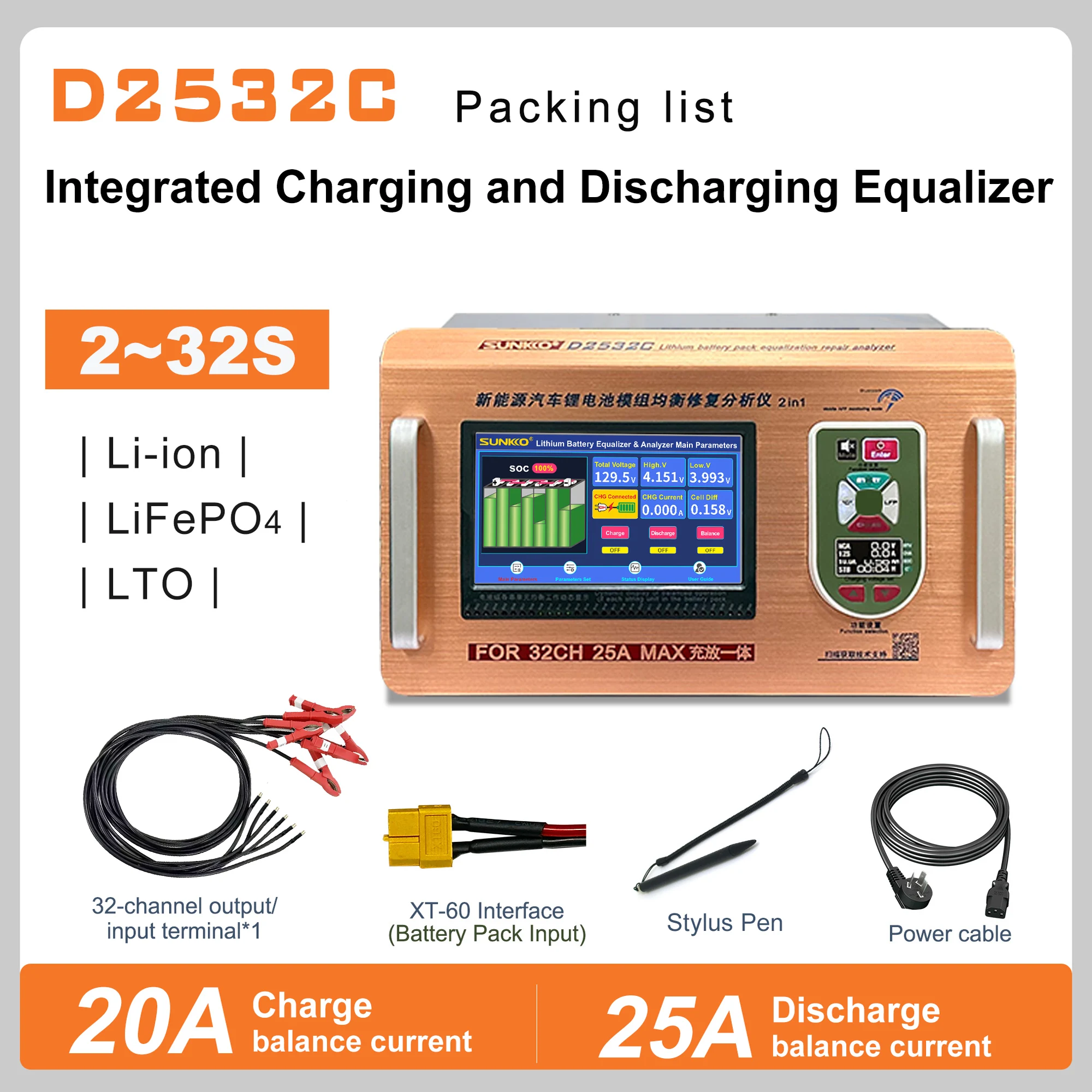 D2532C Integrated Charging Discharging Equalizer 25A High Current Lithium Battery Pack Analyzer 110V/220V 60KW