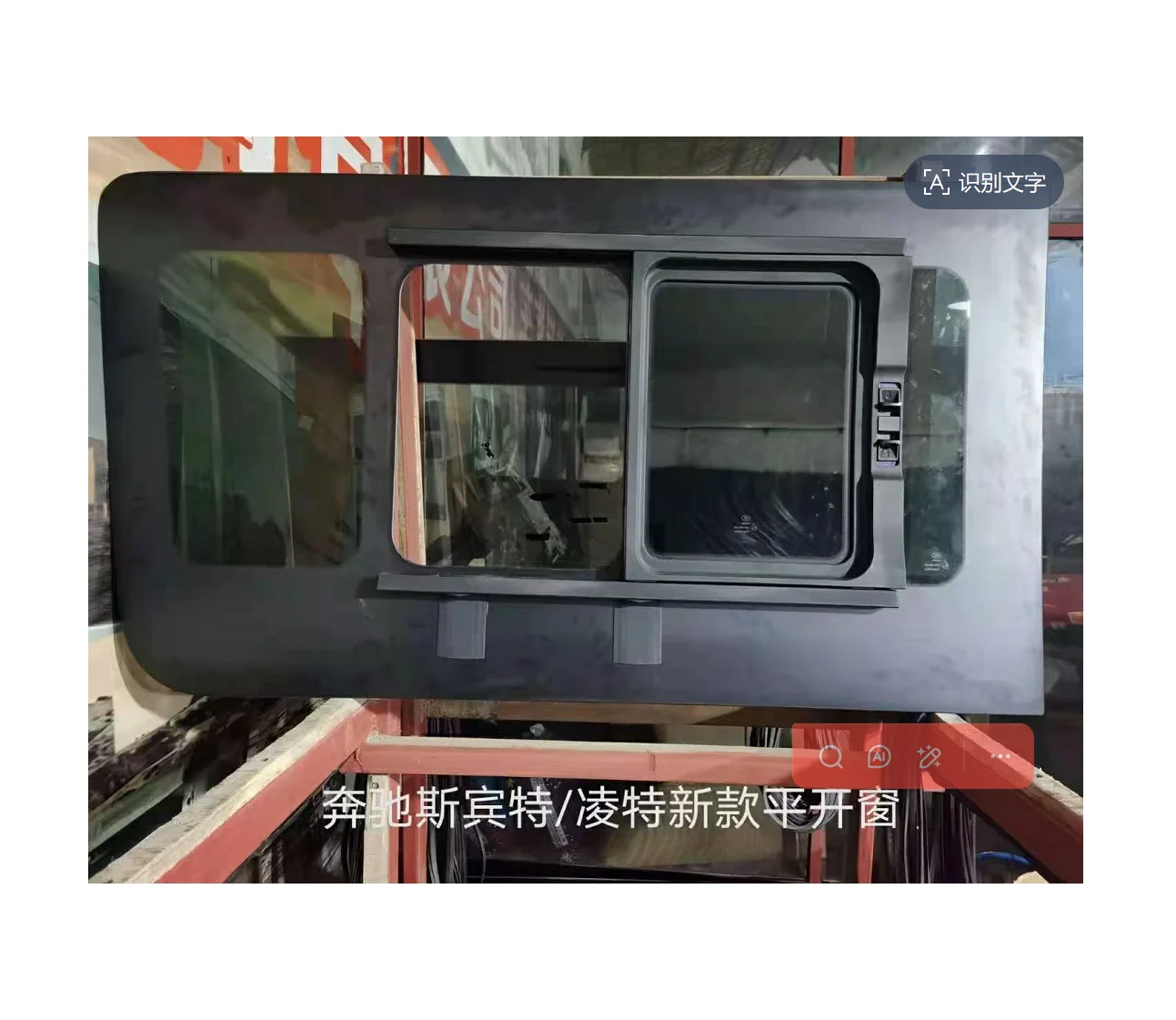 

Van Sliding Door Window Half Sliding Window for Sprinter Camper RV Trailer Window Custom