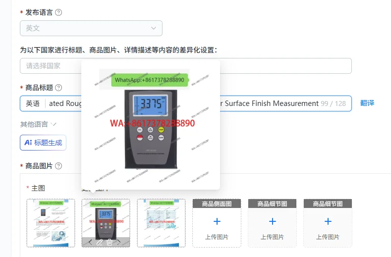 Genuine SRT-6100 Integrated Roughness Meter Non-contact Profilometer for Surface Finish Measurement