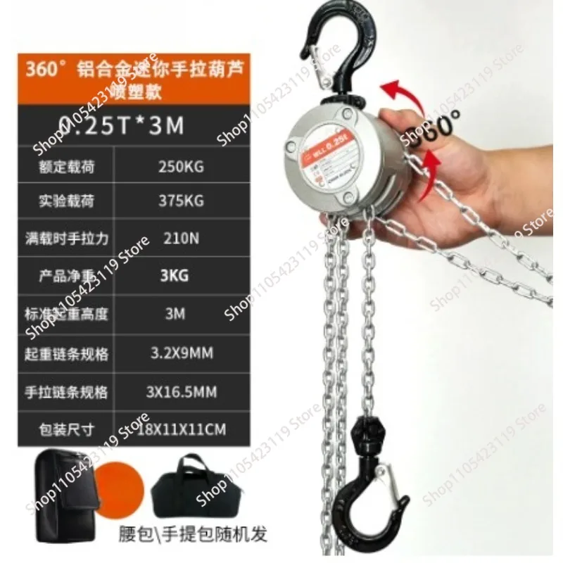 Light Weight 250kg Stainless Steel Hoist Hand Lifting Chain Hoist Chain Hand Hoist