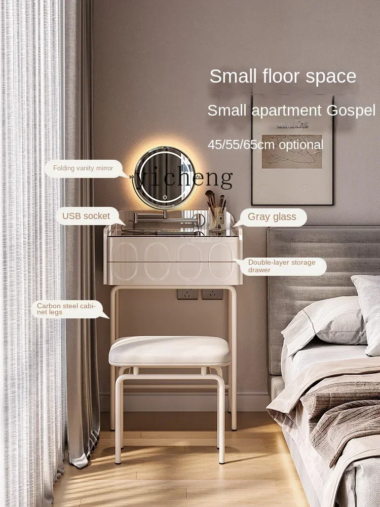 Cream Wind Dresser Bedroom Modern Simple Master Bedroom Makeup Table Ultra Narrow Mini Table