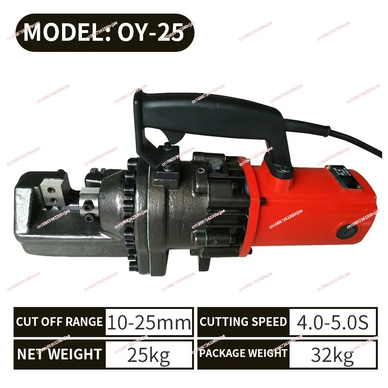 OY-16 Electric Rebar Cutter Machine Portable Hydraulic Rebar Cutting Machine 220V Fast Rebar Cutter Portable Cutting Pliers