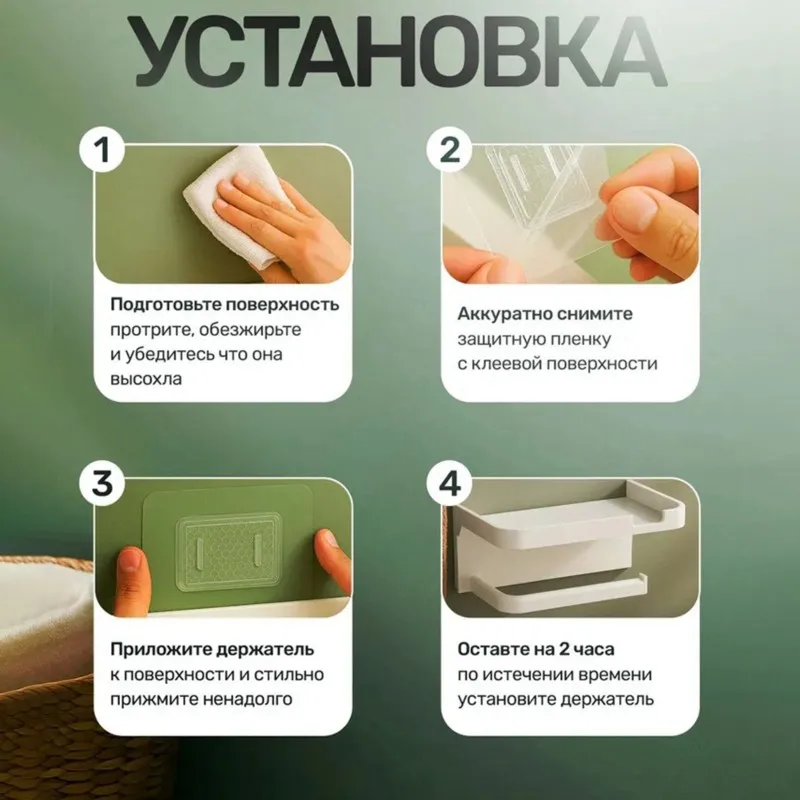 ABBP-Compact Design For Bathroom Self-Adhesive Toilet Paper Holder With Shelf-Easy Installation, Durable Plastic, Ideal