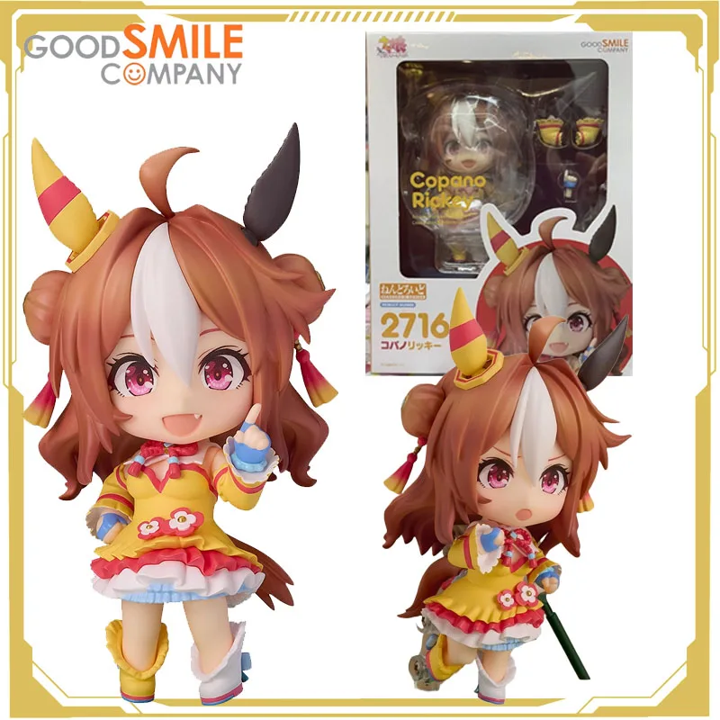 

GSC Good Smile Nendoroid Original Pretty Derby Anime Figure Copano RICKEY Action Figure Toys for Boys Girls Kids Gift