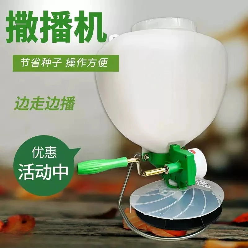 Small Lawn Seed & Fertilizer Spreader, Granular Seeding Tool for Grass Seeds, Flower Seeds Gardening Sowing Device